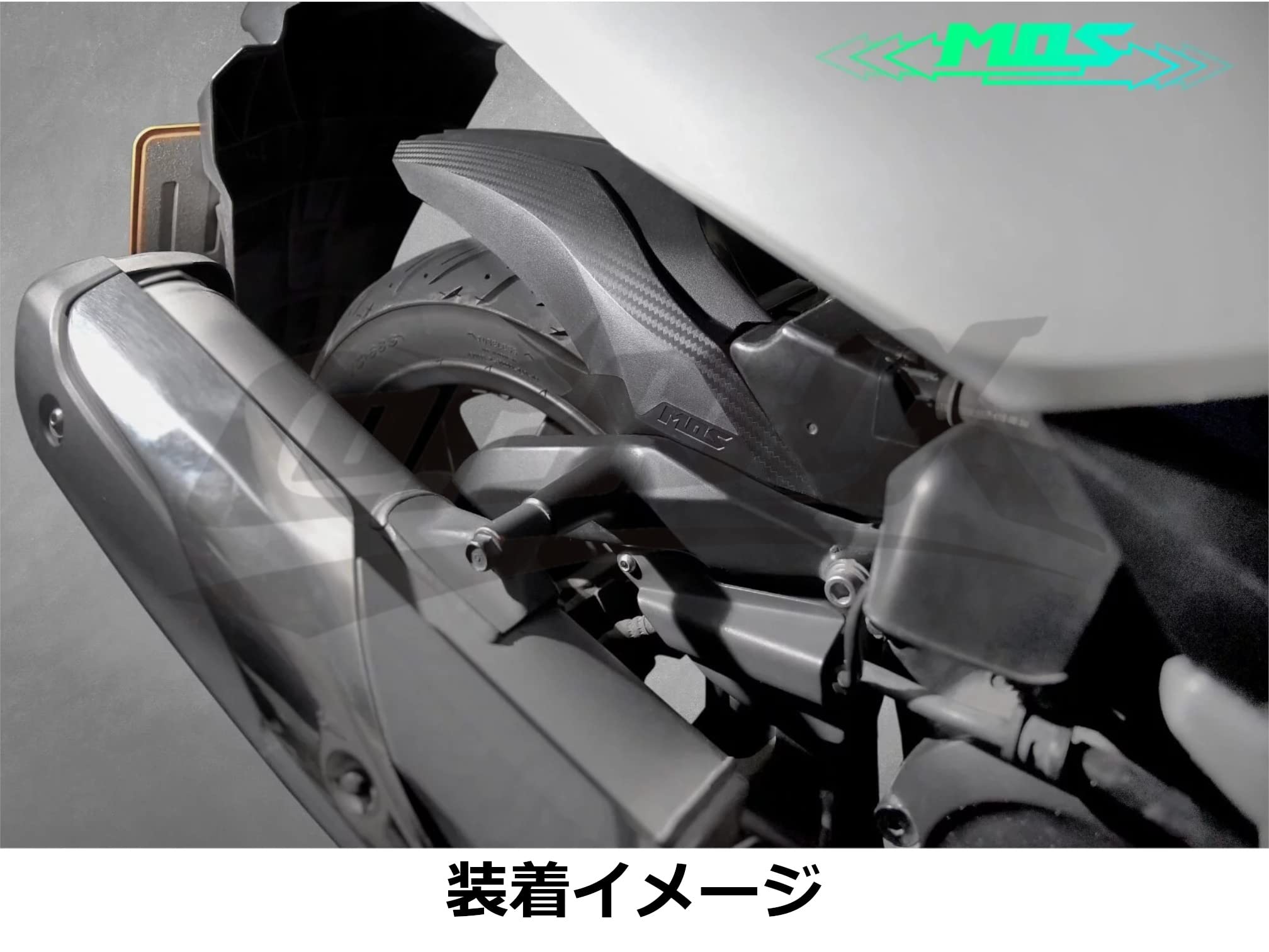 Amazon | 【MOS】カーボン調リアインナーフェンダー 樹脂製 フォルツァ